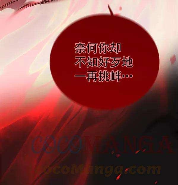 觉醒吧，铲屎官！159话