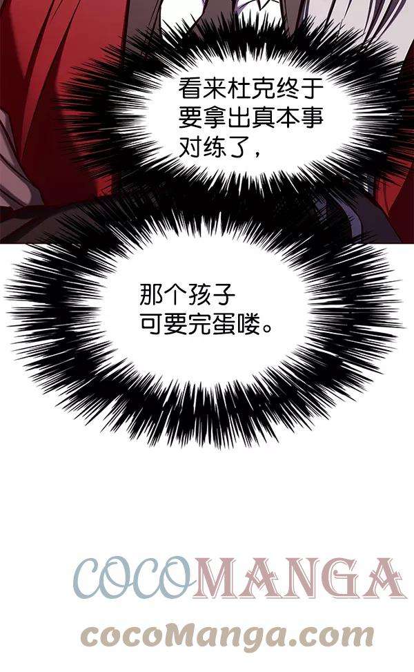 觉醒吧，铲屎官！159话