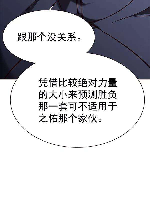 觉醒吧，铲屎官！159话