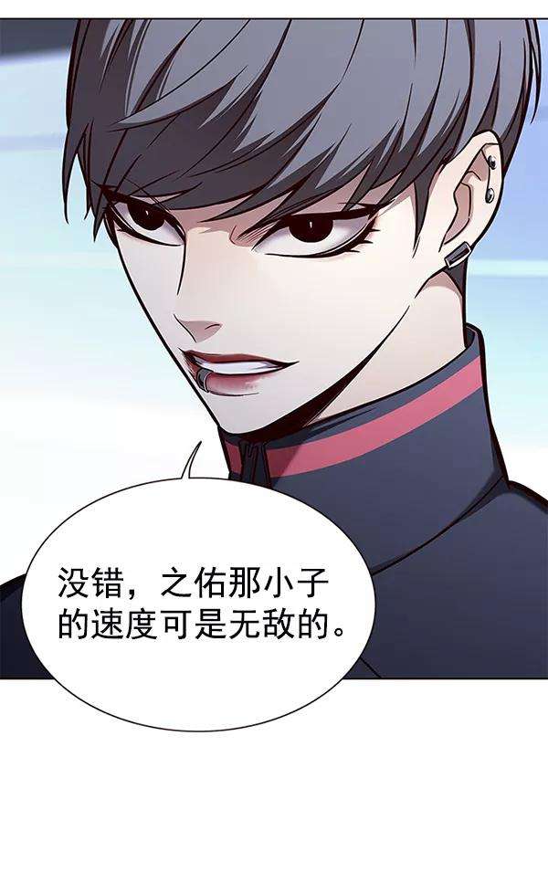 觉醒吧，铲屎官！159话