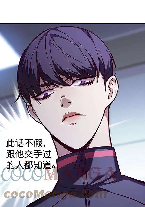 觉醒吧，铲屎官！159话