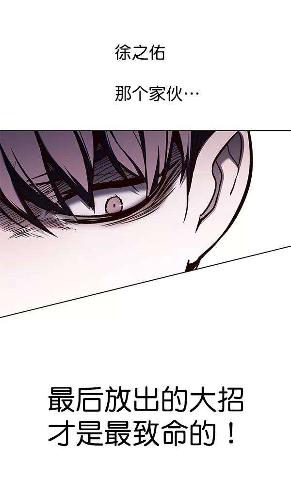 觉醒吧，铲屎官！159话