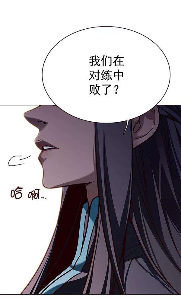 觉醒吧，铲屎官！160话