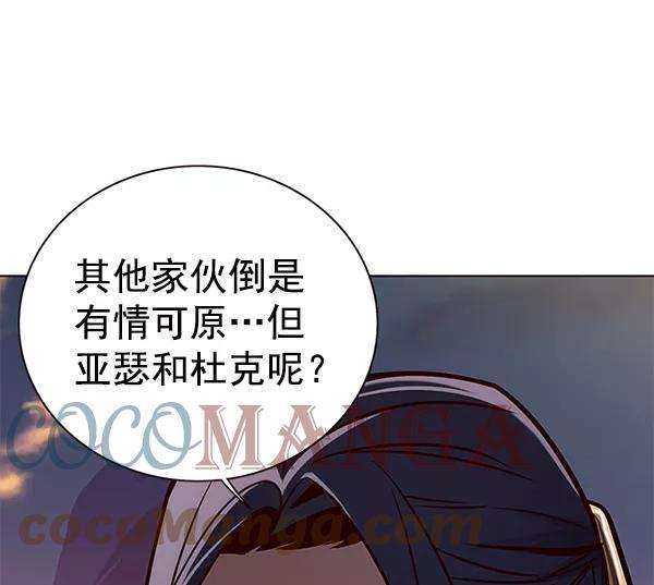 觉醒吧，铲屎官！160话