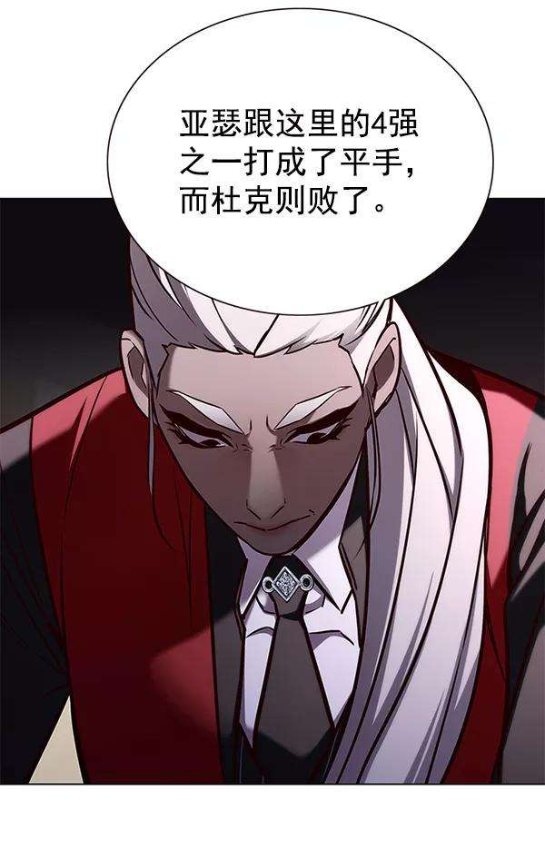 觉醒吧，铲屎官！160话