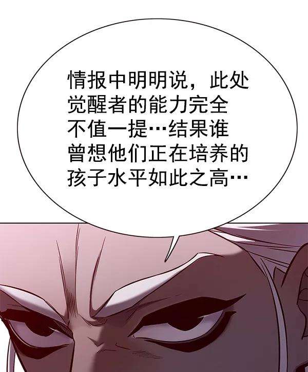 觉醒吧，铲屎官！160话