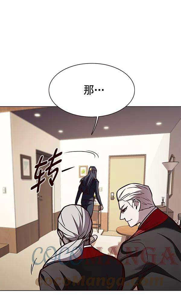 觉醒吧，铲屎官！160话