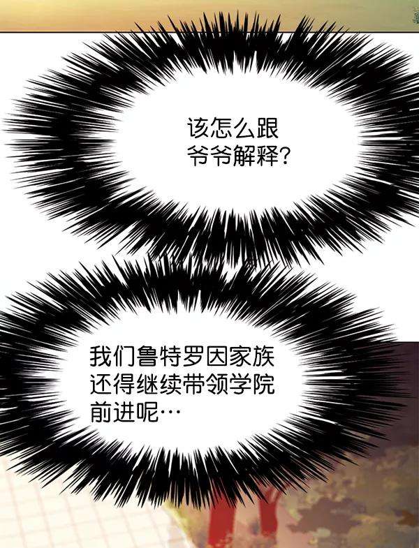 觉醒吧，铲屎官！160话