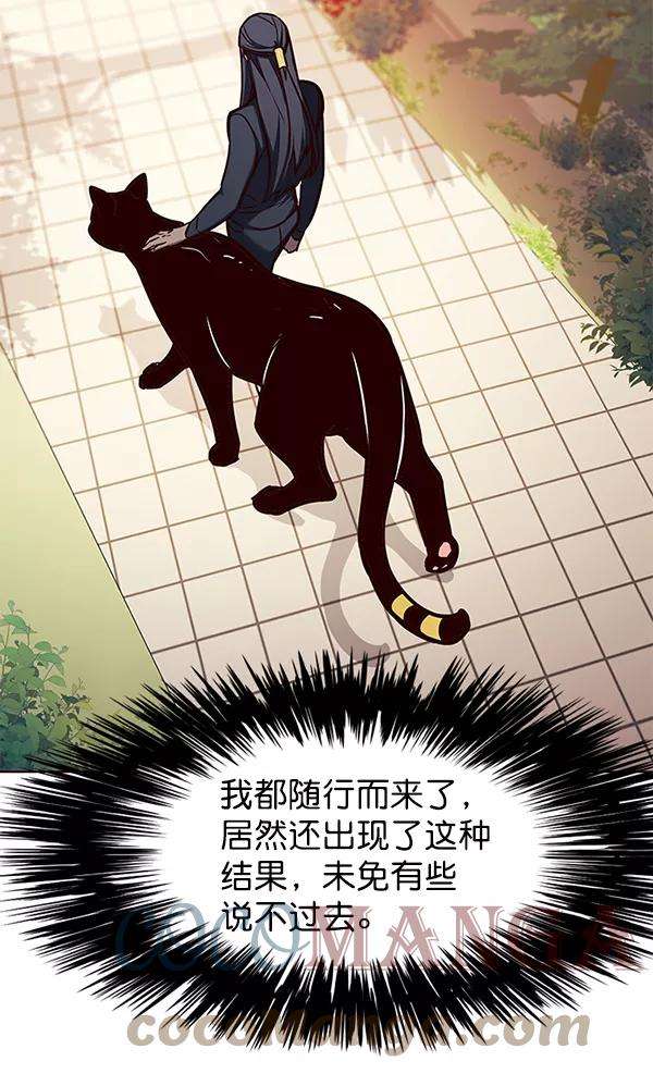 觉醒吧，铲屎官！160话