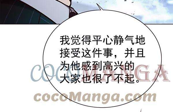 觉醒吧，铲屎官！160话