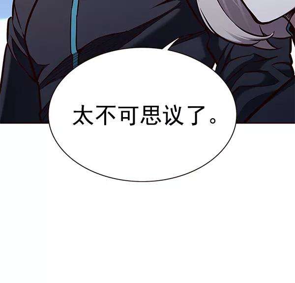 觉醒吧，铲屎官！160话