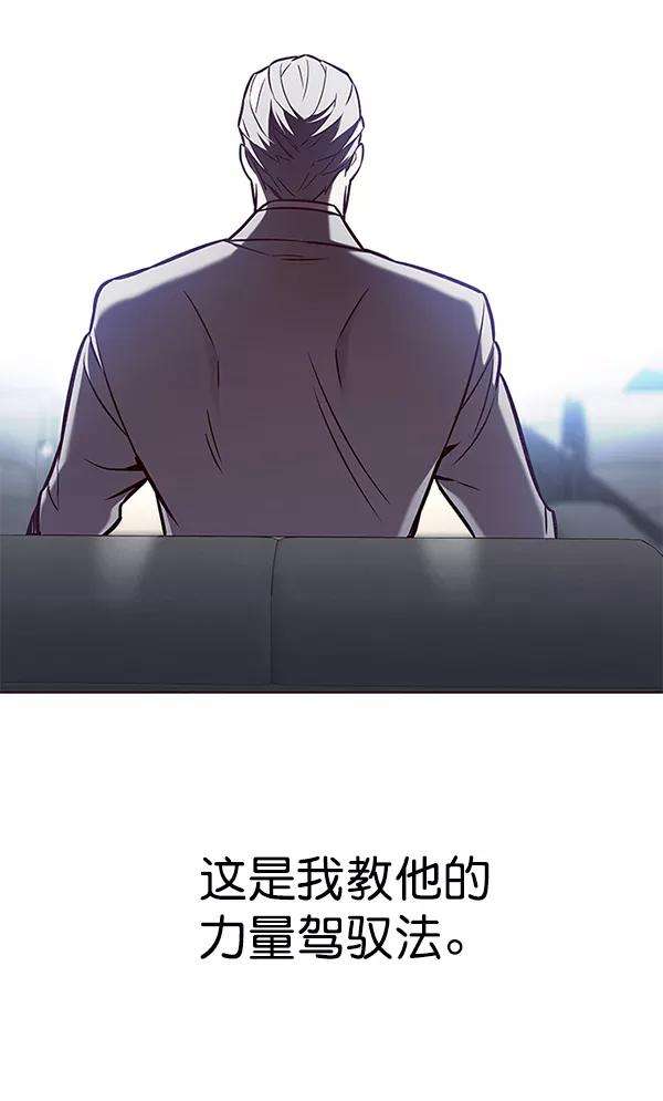 觉醒吧，铲屎官！160话