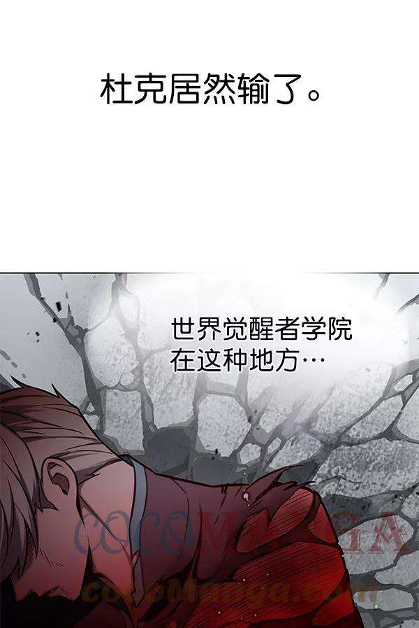 觉醒吧，铲屎官！160话