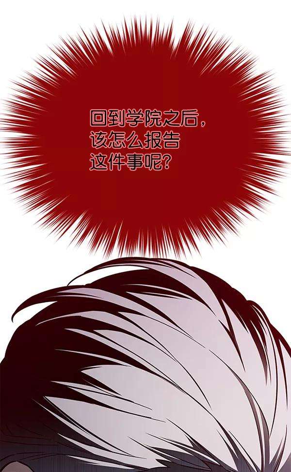 觉醒吧，铲屎官！160话