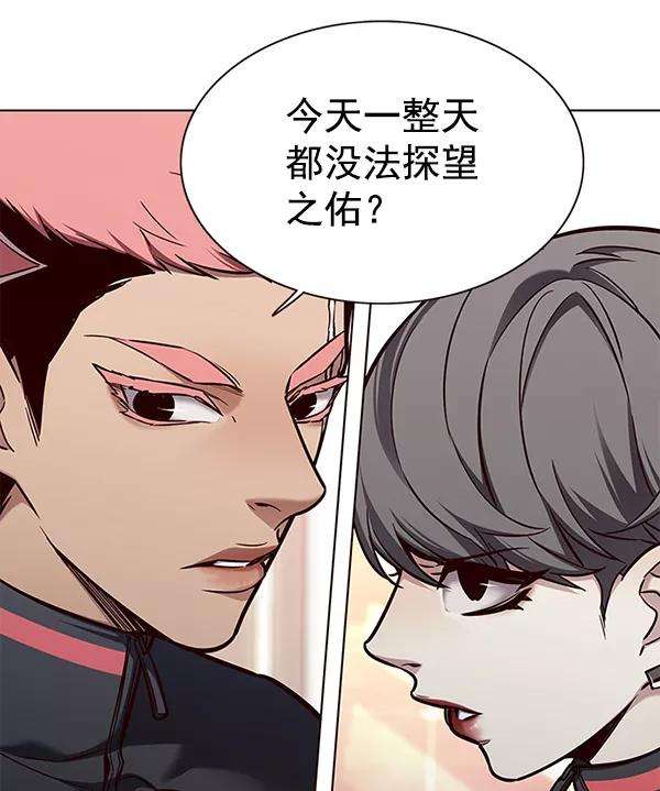 觉醒吧，铲屎官！160话