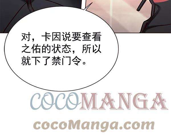 觉醒吧，铲屎官！160话