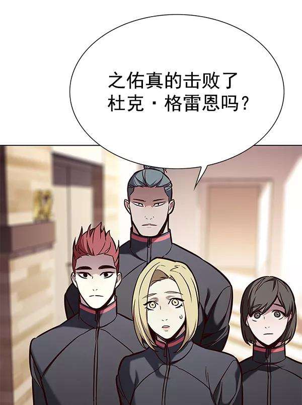 觉醒吧，铲屎官！160话