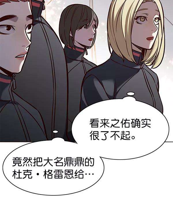 觉醒吧，铲屎官！160话