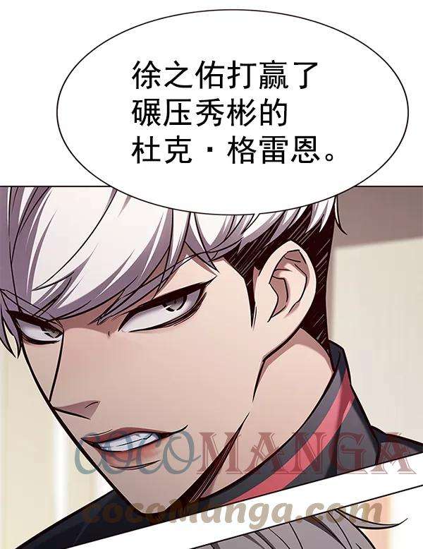 觉醒吧，铲屎官！160话