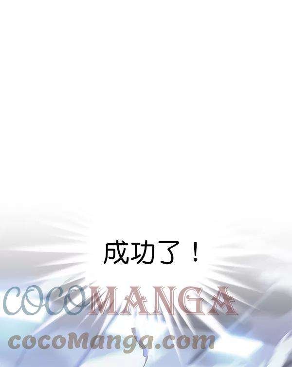 觉醒吧，铲屎官！160话