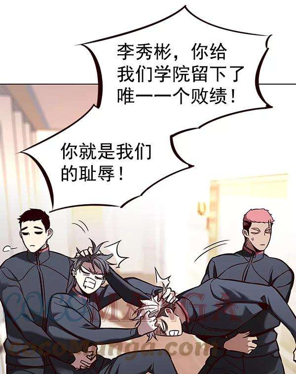 觉醒吧，铲屎官！160话