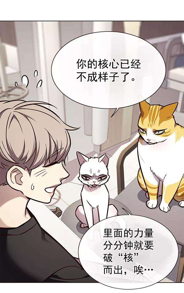 觉醒吧，铲屎官！160话