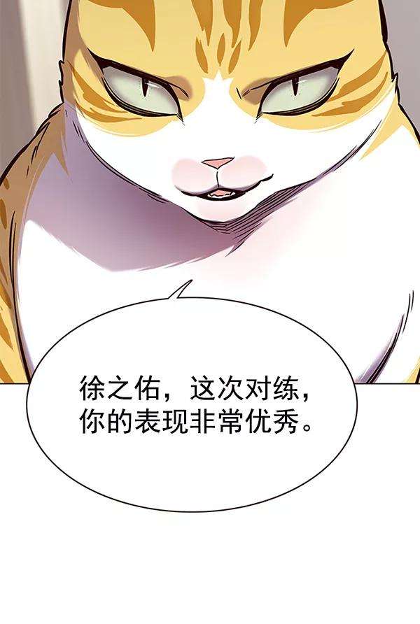 觉醒吧，铲屎官！160话