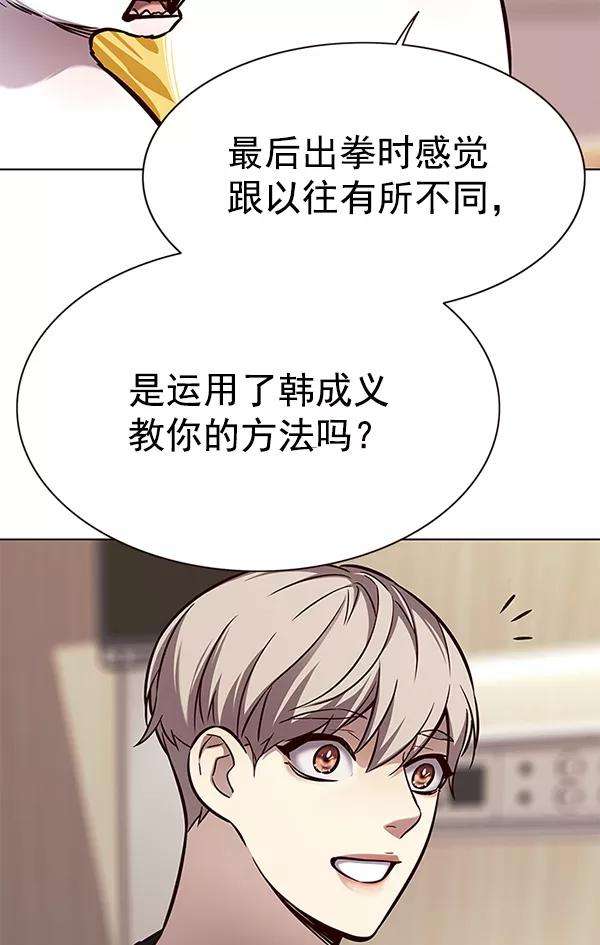 觉醒吧，铲屎官！160话