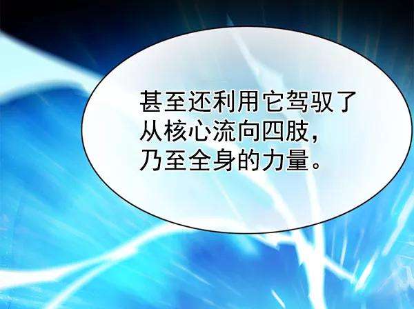 觉醒吧，铲屎官！160话