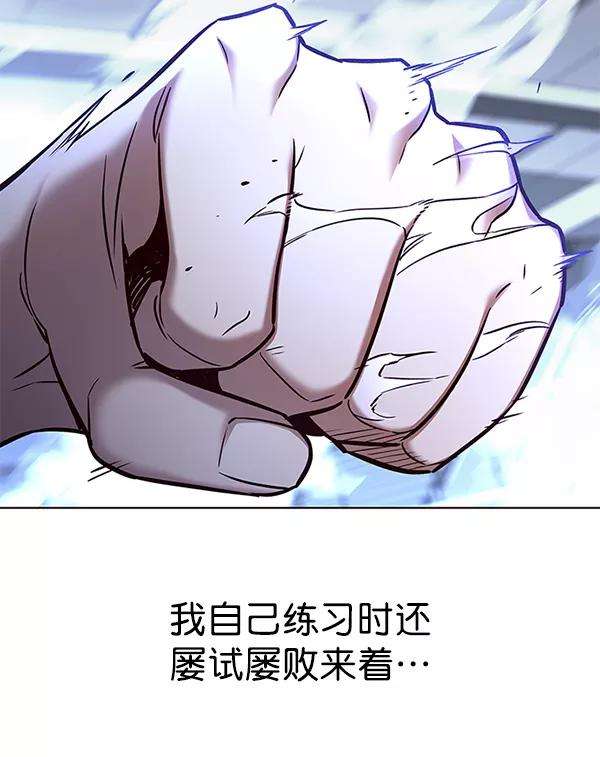 觉醒吧，铲屎官！160话