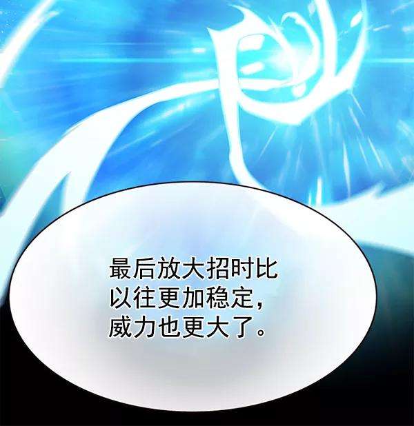 觉醒吧，铲屎官！160话