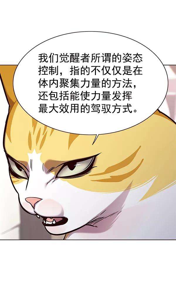 觉醒吧，铲屎官！160话