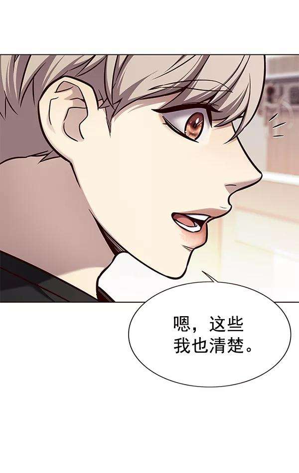 觉醒吧，铲屎官！160话