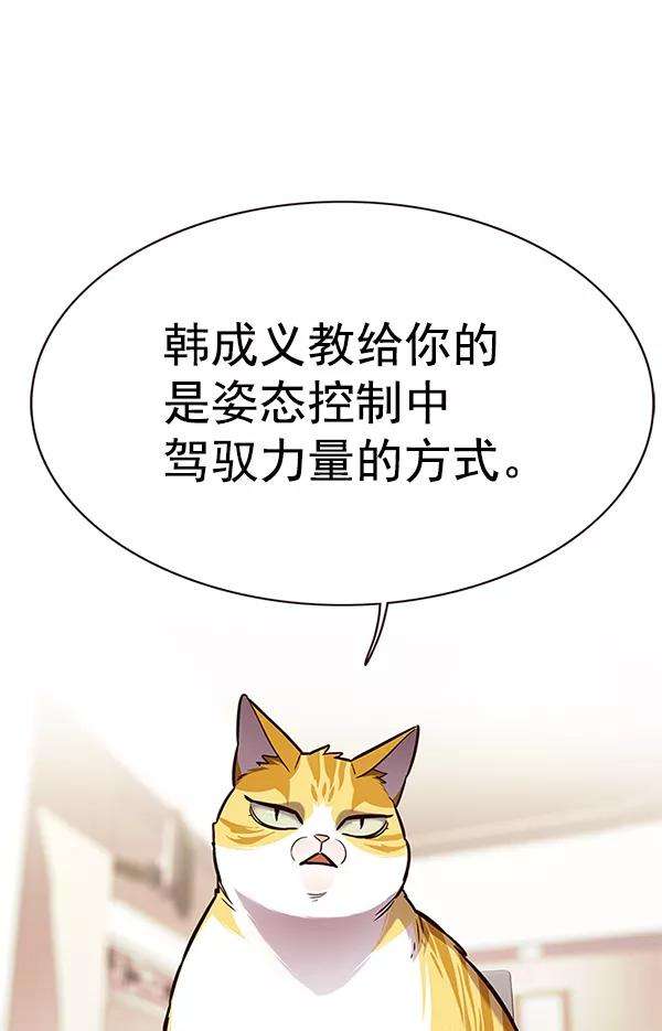 觉醒吧，铲屎官！160话