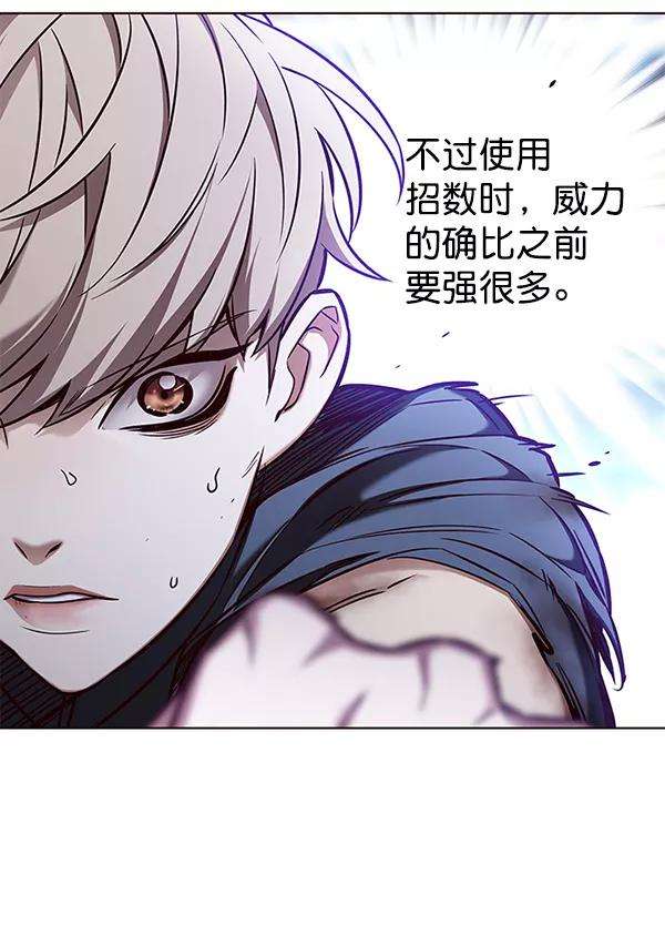 觉醒吧，铲屎官！160话