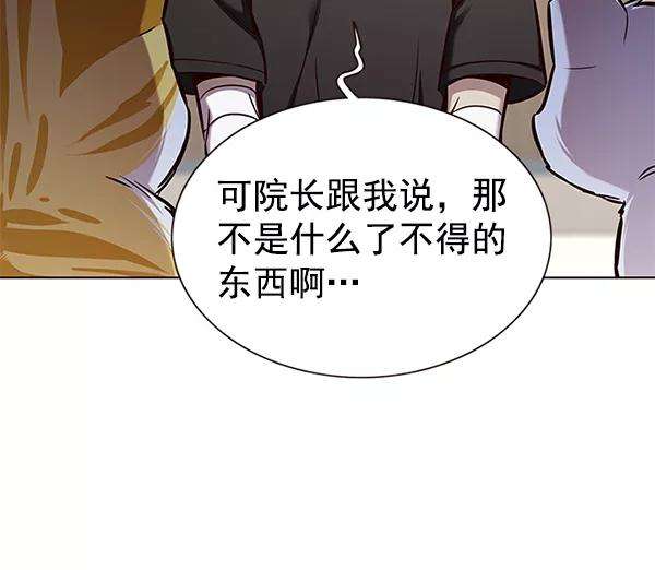 觉醒吧，铲屎官！160话