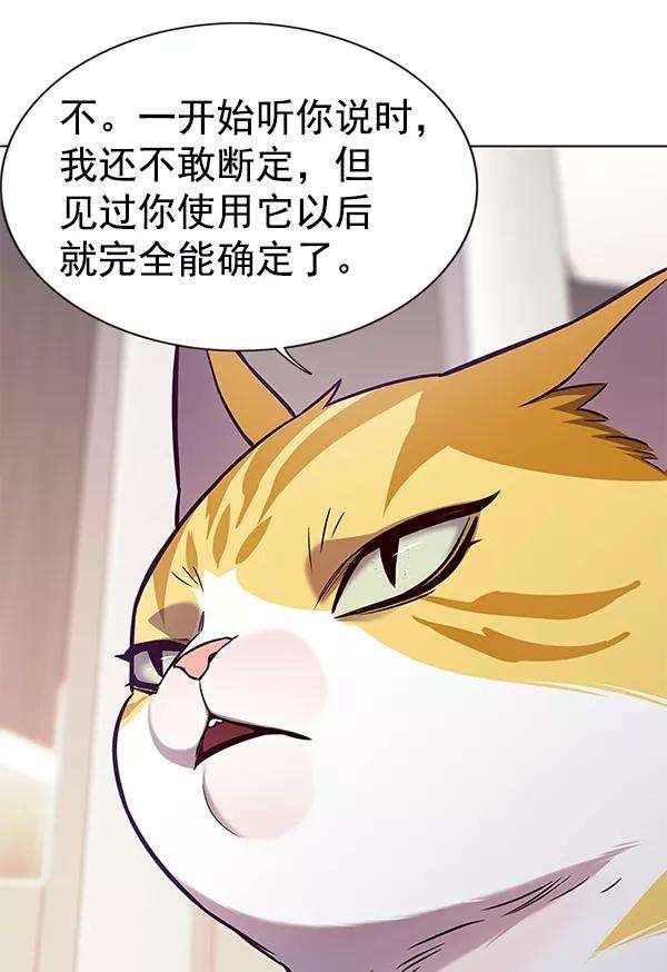 觉醒吧，铲屎官！160话