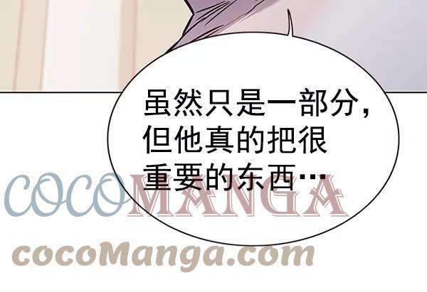 觉醒吧，铲屎官！160话