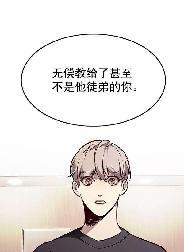 觉醒吧，铲屎官！160话