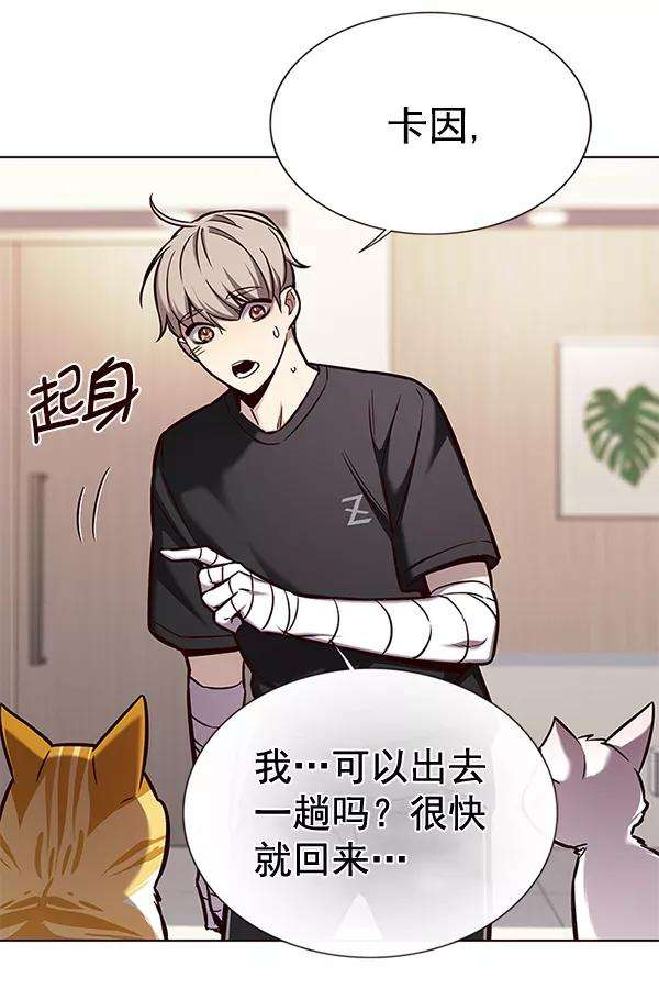 觉醒吧，铲屎官！160话