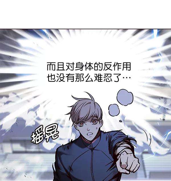 觉醒吧，铲屎官！160话