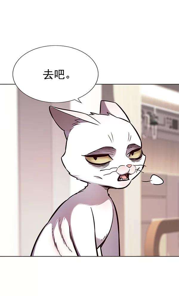 觉醒吧，铲屎官！160话