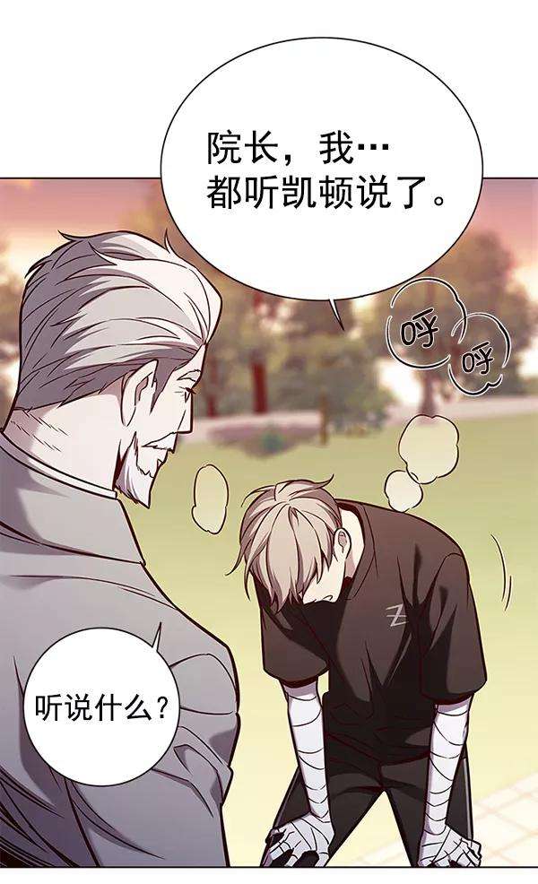 觉醒吧，铲屎官！160话