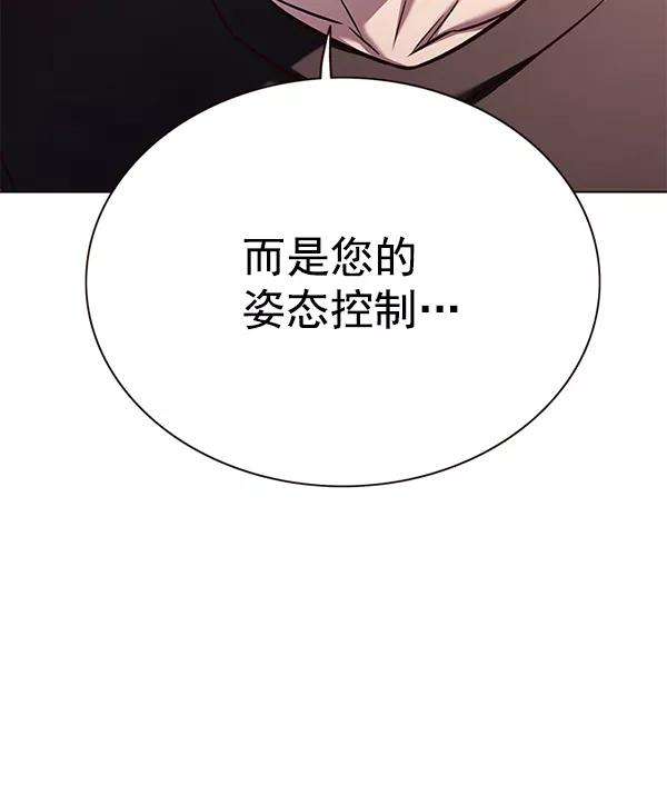 觉醒吧，铲屎官！160话