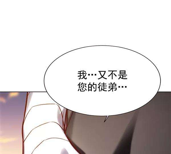 觉醒吧，铲屎官！160话