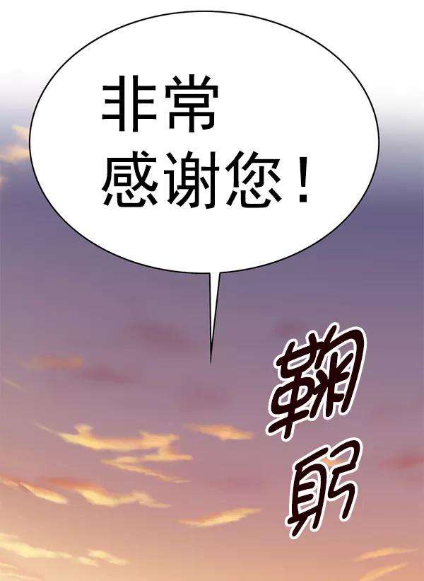 觉醒吧，铲屎官！160话