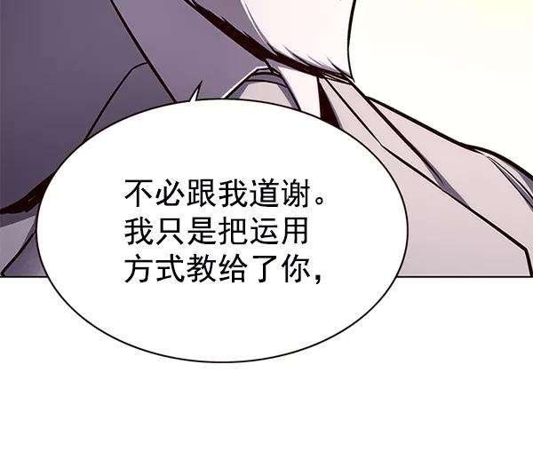 觉醒吧，铲屎官！160话