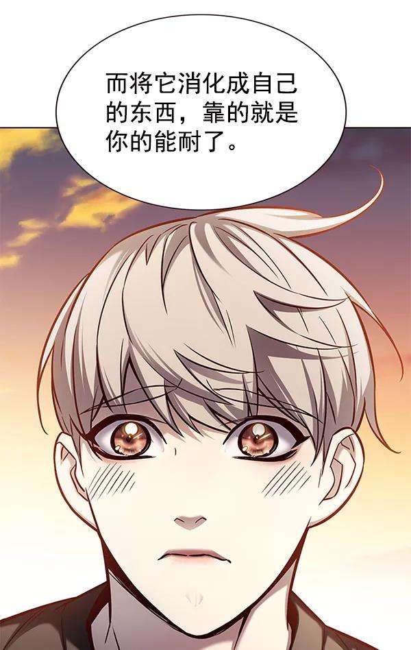 觉醒吧，铲屎官！160话