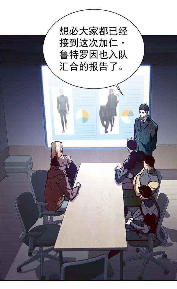 觉醒吧，铲屎官！161话