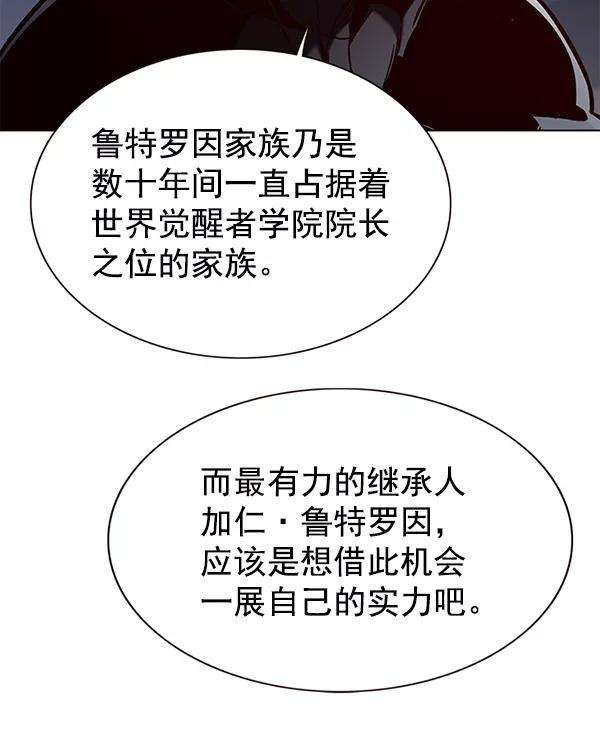觉醒吧，铲屎官！161话